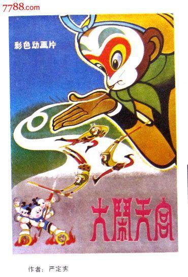 聖徳大学物理学文凭证书